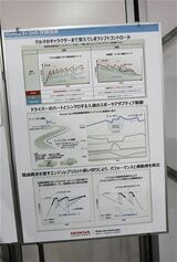 ホンダの新型「プレリュード」（筆者撮影）