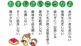 児童精神科病棟で働く「子どもの精神科看護師＠こど看」さんが、子どもと向き合ううえで大切にしていることを聞きました（画像：不登校新聞）