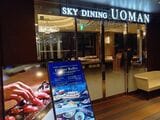 40Fではディナーブッフェも食べられる（筆者撮影）