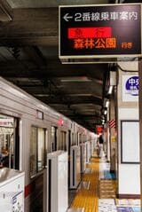 東武鉄道　東上線　池袋駅