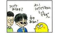 IoTは黎明期､ビジネスチャンスは無限にある まだ市場を独占するような企業はない