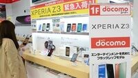 ソニーのスマホ事業､新トップの課題とは？ 拡大戦略からの転換を果たせるか