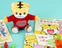 ベネッセの「しまじろう」、中国の子ども市場を開拓