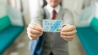 路線別｢通勤定期＆通学定期比率｣ランキング 首位は意外な路線､比率の違いで収益に変化