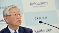 経団連会長の｢原発巡る公開討論｣早くも腰砕け 脱原発団体が呼応も､経団連は｢時期尚早｣
