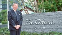 新しいグランドホテルのあり方､世界と東京のトップを目指す インタビュー／ホテルオークラ東京 社長 成瀬正治