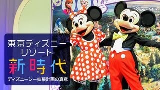 東京ディズニーリゾート新時代 ディズニーシー拡張計画の真意