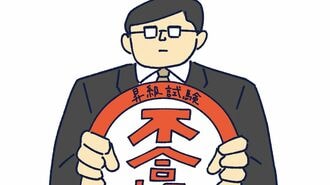 NHK職員の不満噴出､｢人事改革｣の亀裂とその後