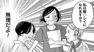 美容整形で｢綾○レイ｣になりたい患者が来た結果