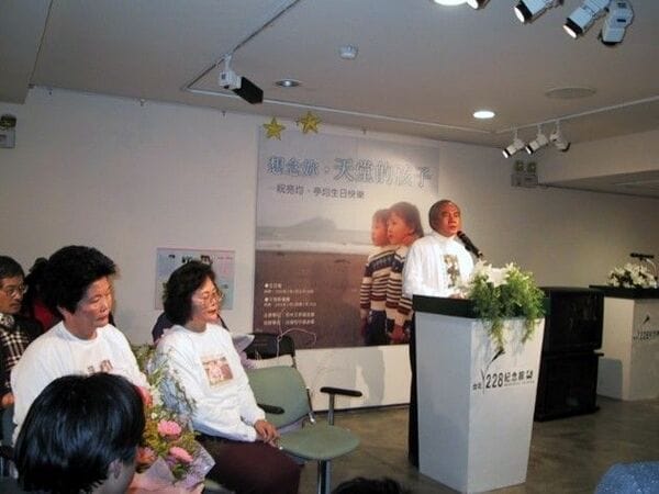 林義雄氏の家族が惨殺されてから20年の追悼集会