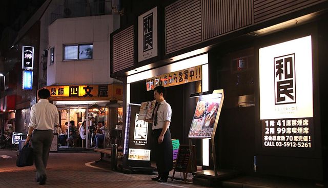 ワタミ 身売り話も飛び出した三重苦の実態 週刊東洋経済 ビジネス 東洋経済オンライン 経済ニュースの新基準