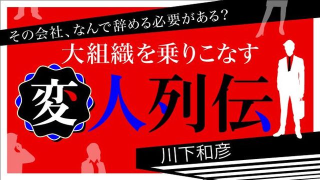 一流の気づかい はana社員に学べ リーダーシップ 教養 資格 スキル 東洋経済オンライン 経済ニュースの新基準