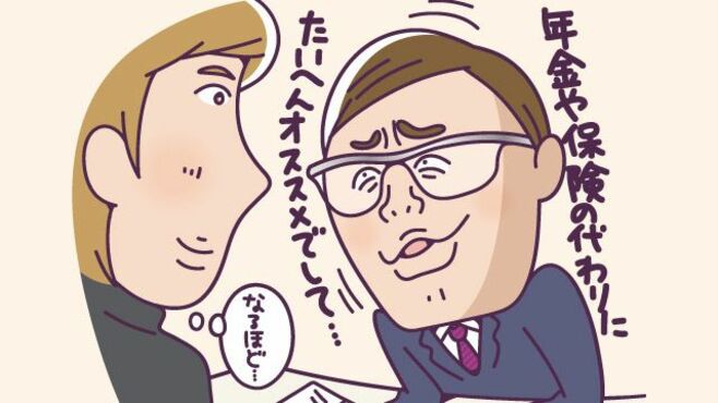 新築ワンルーム投資の勧誘はなぜ減らない