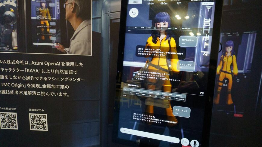 TTMC Originの展示ブース