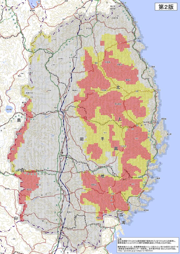 イヌワシの重要な生息地および生息地。国土地理院地図や環境省生物多様性センターのGISデータを使用し、岩手県が作成。レッドゾーンなど3つのゾーンに区分されている