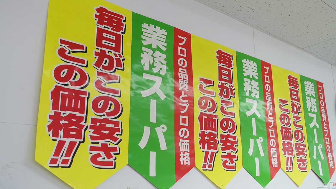 会社四季報プロ500』注目テーマ⑤:｢割安&ディフェンシブ｣｜会社四季報