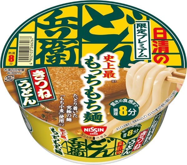 日清のどん兵衛 限定プレミアムきつねうどん 史上最もっちもち麺（終売）（画像：日清食品HDより）