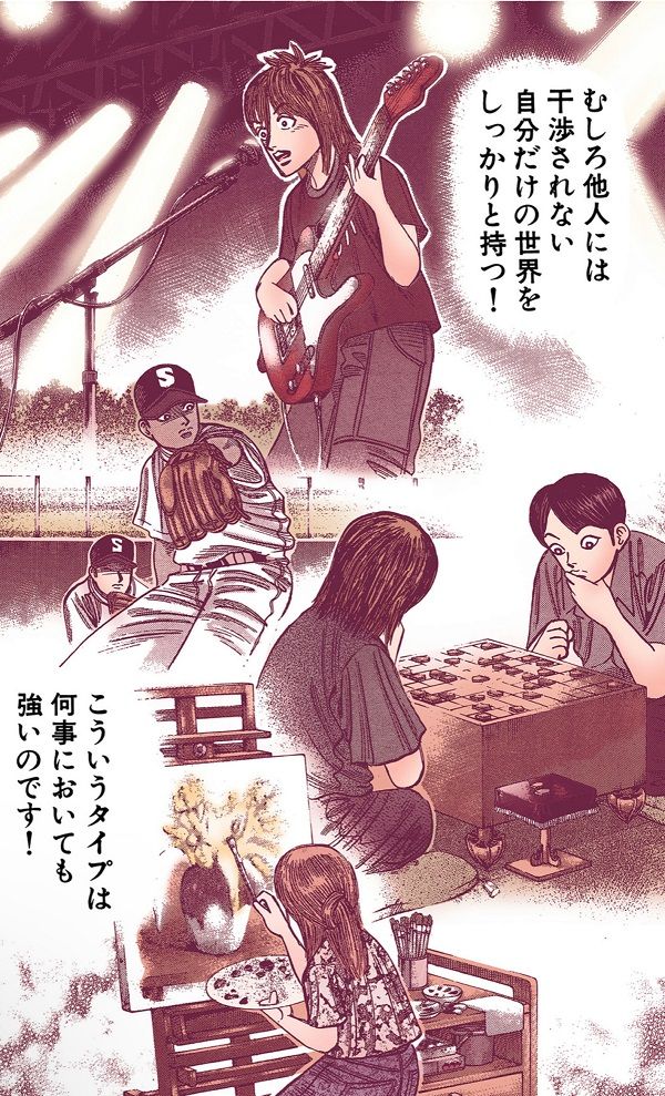 （漫画：©︎三田紀房／コルク）