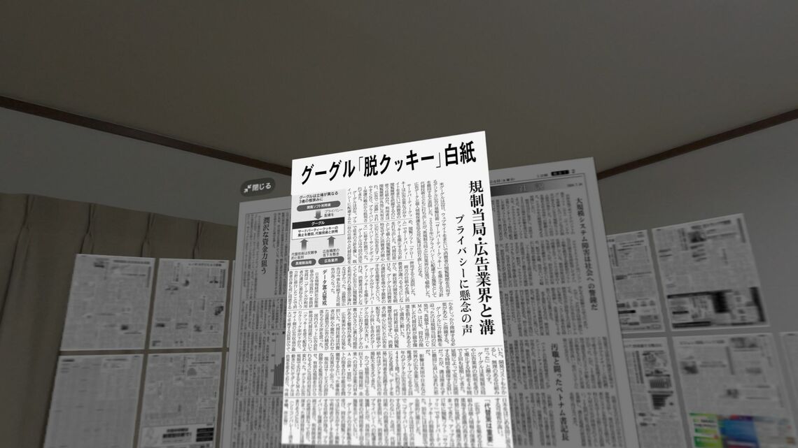 拡大表示