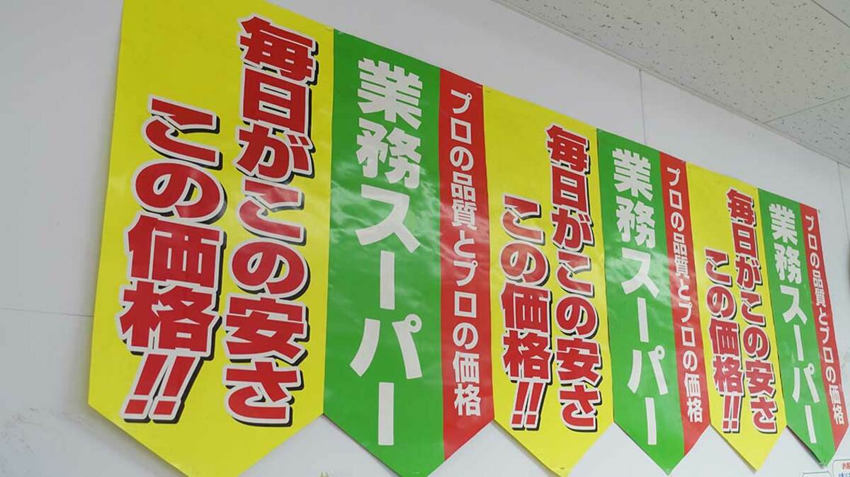 会社四季報プロ500 注目テーマ 割安 ディフェンシブ 会社四季報オンライン