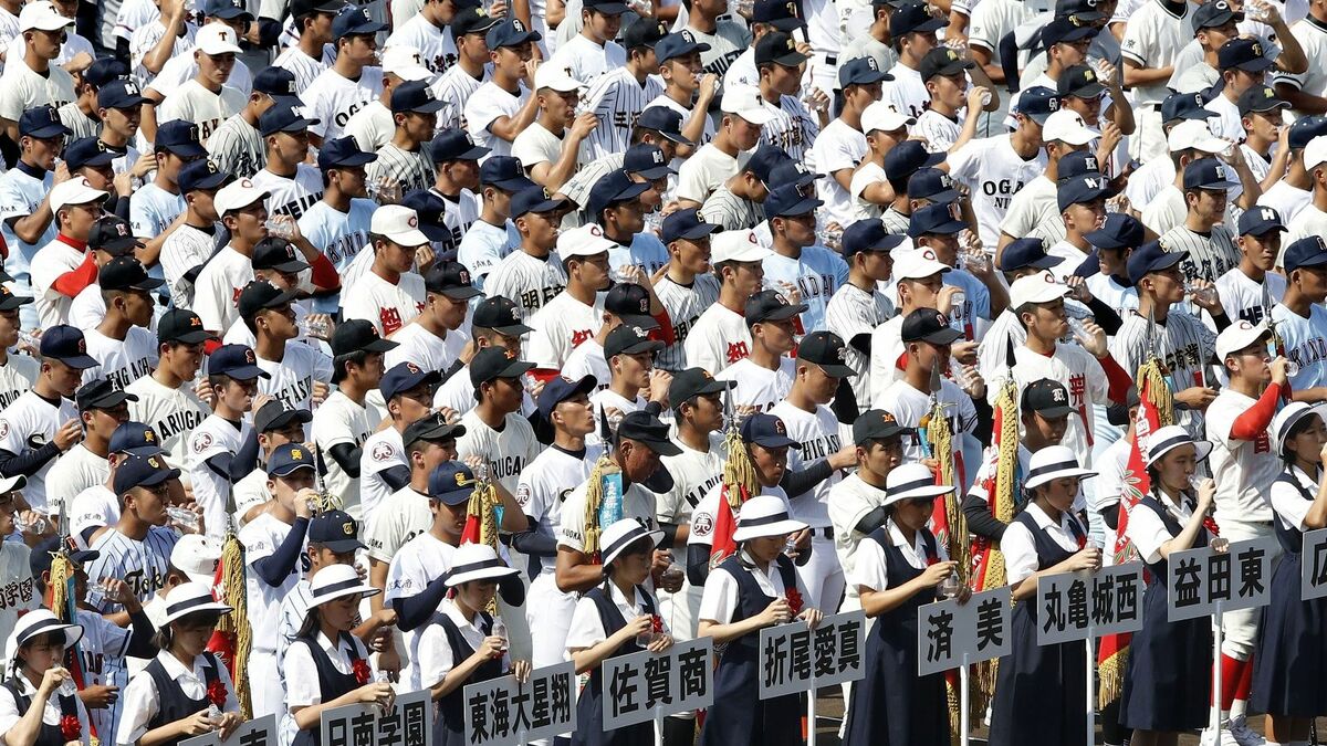 【全試合アリ】第100回全国高校野球選手権記念大会「対戦カード」マグネットボード 全試合アリ】第100回全国高校野球選手権記念大会「対戦カード