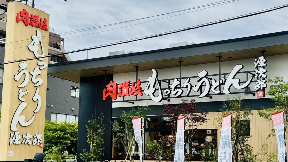 丸亀製麺､はなまるうどんに大胆殴り込みだ…｢焼肉きんぐ｣｢丸源ラーメン