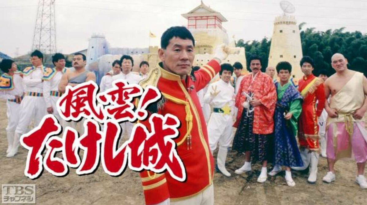 絶望の令和だから？80年代作品ウケる残酷な背景 | テレビ | 東洋経済オンライン