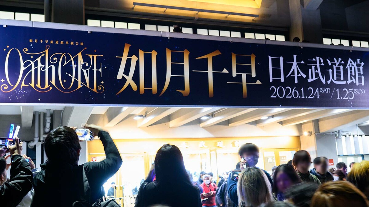 ソニーがアイマス･YOASOBIで魅せた新エンタメの正体､｢次元の壁越える｣技術でIP活用最大化 | ビジネス | 東洋経済オンライン