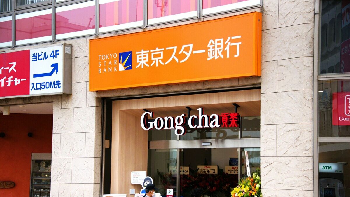山口県で｢預金戦争｣が勃発、あの手この手で預金調達に奔走する