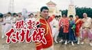 ｢安月給で働き､年金もロクにもらえず死ぬ｣。令和に絶望する大人たちが"80年代"コンテンツに逃避する切実な理由