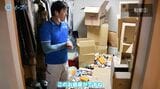 ゴミ屋敷