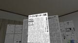 拡大表示