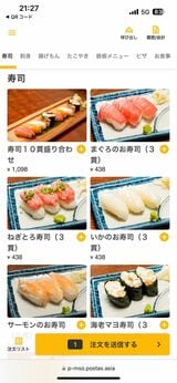 注文はスマホから送信する形式で、かつてのタッチパネル形式ではなくなっている