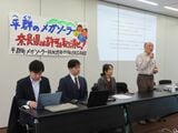 結審後、原告団は大阪弁護士会館で説明会を開いた。右端は須藤啓二・平群のメガソーラーを考える会代表世話人（撮影：河野博子）