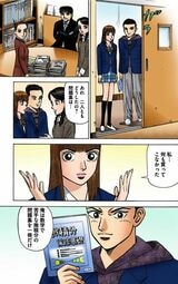 （漫画：©︎三田紀房／コルク）