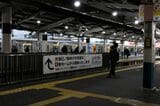 小田急　藤沢駅