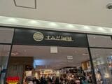 すみだFood Hall（筆者撮影）