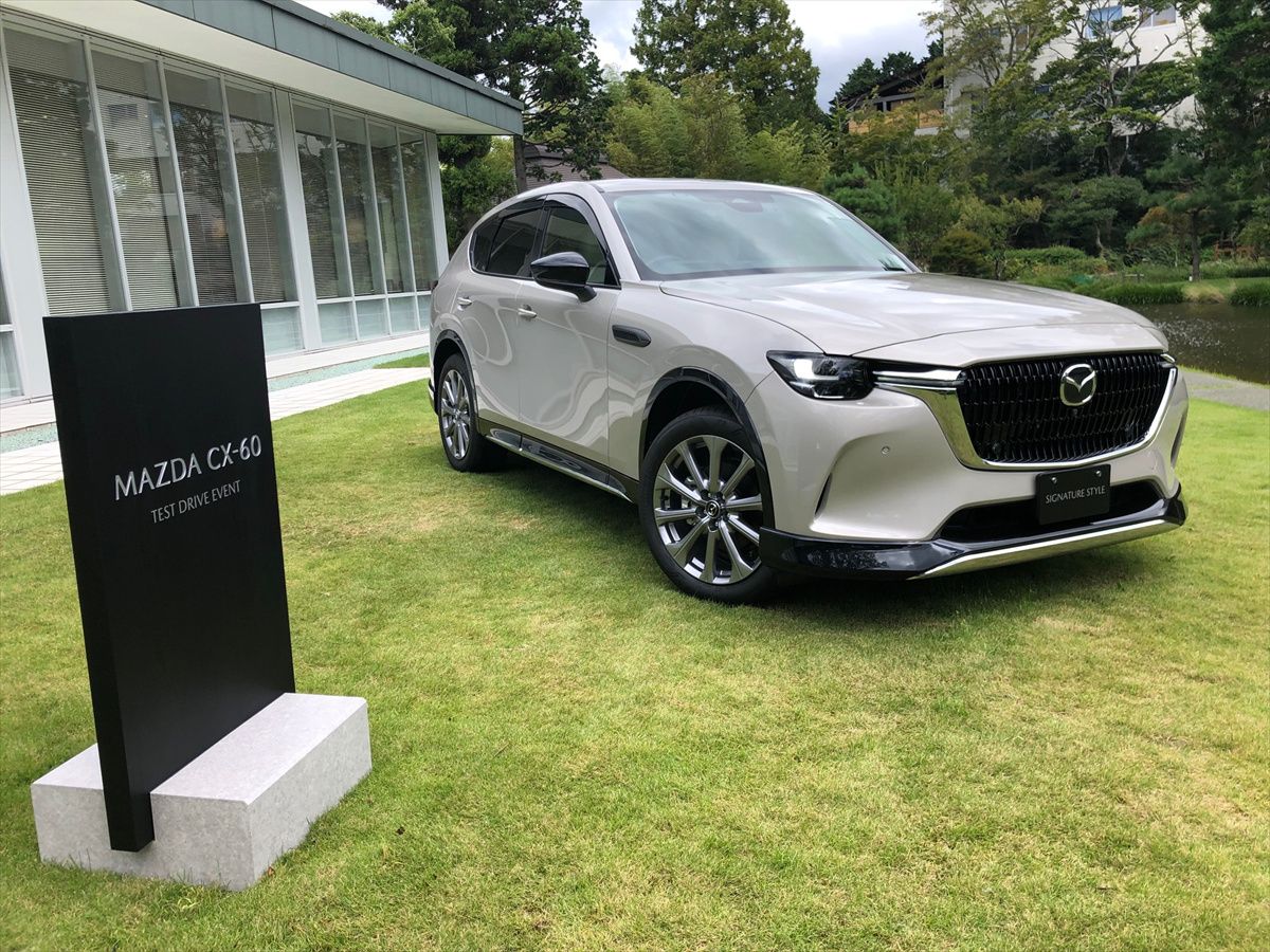 CX-60／CX-8｣比較試乗でわかった圧倒的進化 車重は近くても軽快かつ