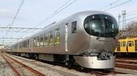あの西武新型特急は車内も｢常識破り｣だった インテリアの雰囲気も｢これまでにない列車｣