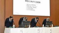 【大混乱】ニデック･岸田氏辞任でガバナンス構築はむしろ後退…｢永守チルドレン｣新社長は上場廃止を回避できるか