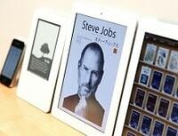 電子書籍市場が徐々に成長、関心を持っていますか？--東洋経済1000人意識調査