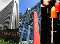 速報・就職人気企業ランキング１００--2011年卒業生が就活前に選んだ就職したい会社