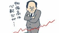 今こそ振り返る､日銀｢YCC撤廃｣までの道のり