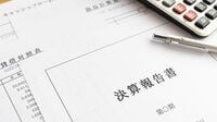 ｢連結｣｢IFRS｣…決算書理解にまず必要な前提知識