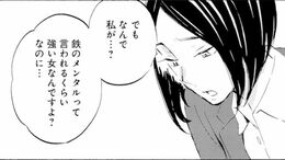 TK>漫画>提供漫画>Shrink