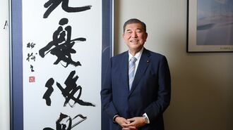 石破茂