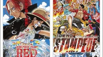 ワンピース作者｢尾田栄一郎｣ 業界にとどろく伝説
