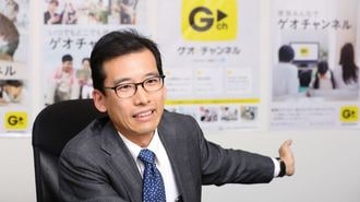ゲオの動画配信は､｢アダルトビデオ｣で稼ぐ