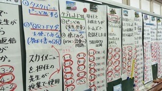 10万8000台の｢1人1台端末｣､神戸市奮闘の舞台裏