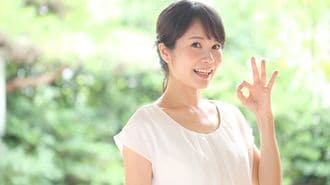 悪条件でも｢喜んでOK｣させる巧妙心理テク